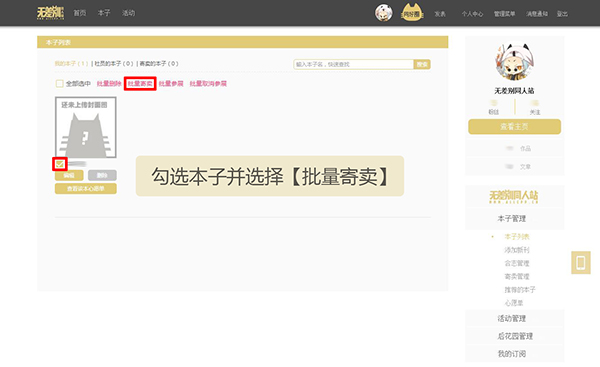 cpp官方软件如何上传制作 cpp官方软件上传制作教程