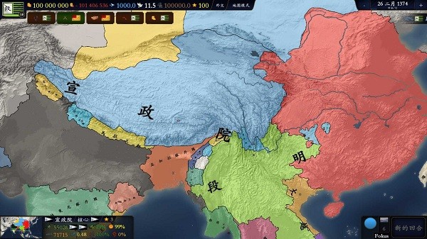 中华上下五千年2辽宋金元最新版