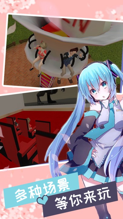 妻子模拟器中文版