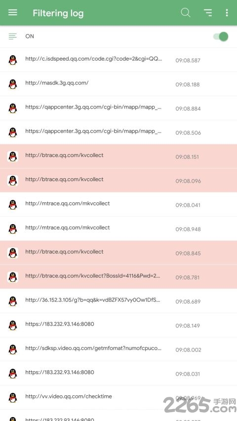 去广告大杀器客户端正式版