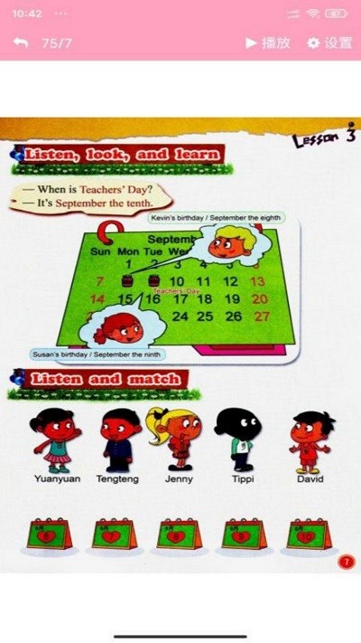 北师大英语点读软件app 北师大英语点读软件下载