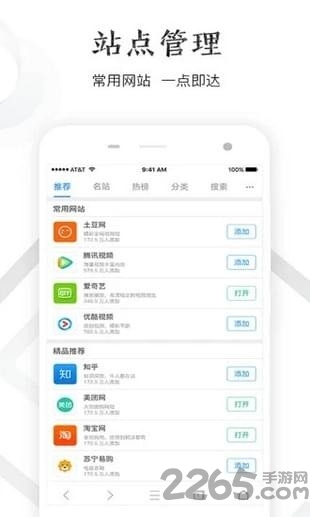 威廉希尔浏览器app