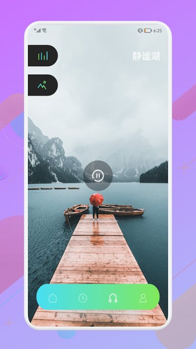 音频拼接大师手机版