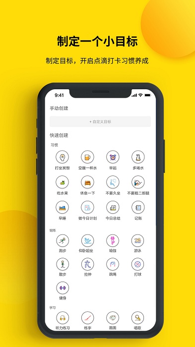 加水印打卡相机app