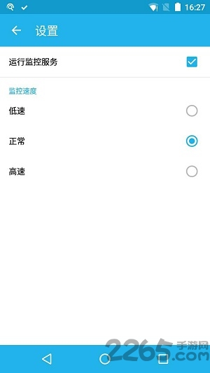 闲鱼监控助手app 闲鱼监控助手手机版