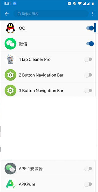 通知播报助手app使用教程 通知播报助手app使用教程