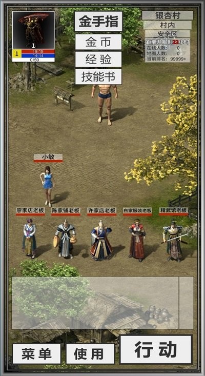 还有24小时开服手机版