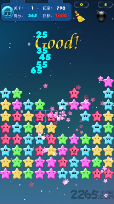 天天消星星赚钱版最新版