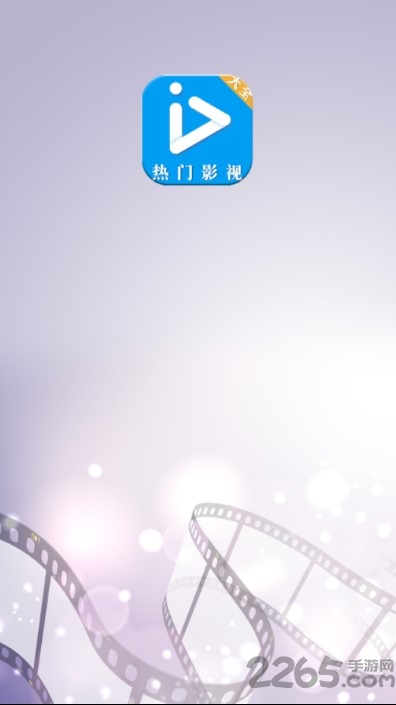 热门影视大全手机版