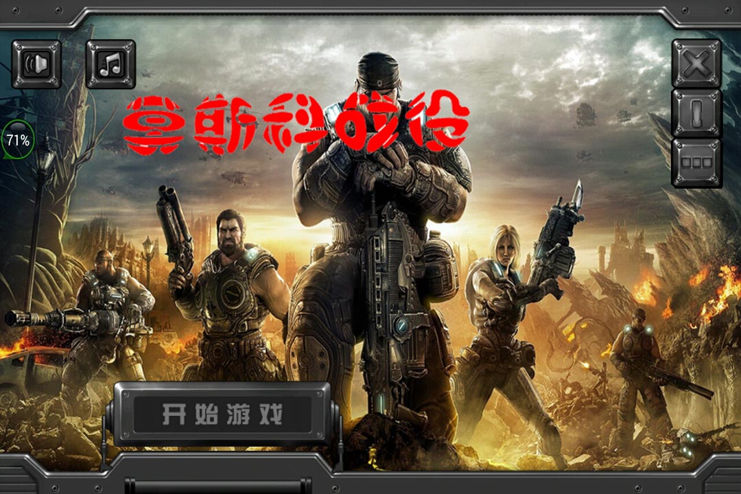 莫斯科战役手游九游版 莫斯科战役手游九游版