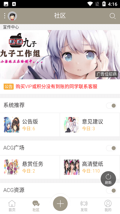 九子宝盒app