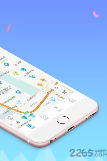 小宝充电官方版