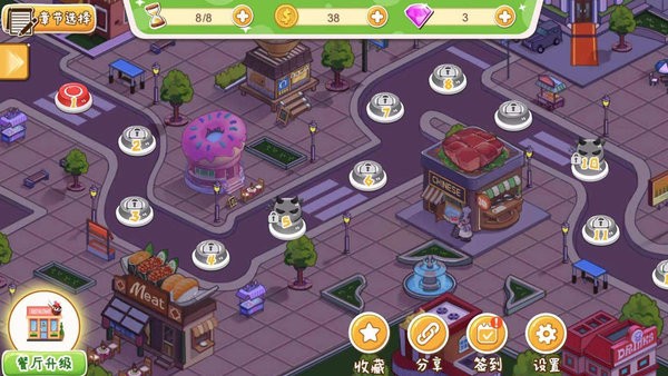 老字号餐厅经营最新版