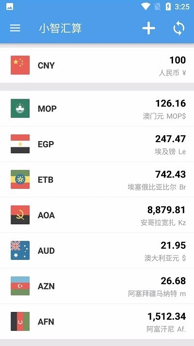 小智汇算手机版