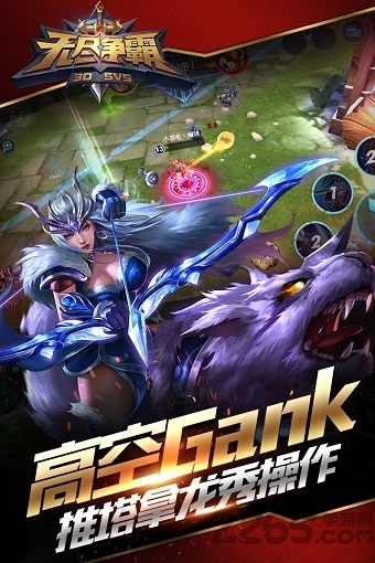 无尽争霸BT果盘版 无尽争霸无限连抽版下载