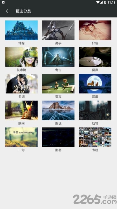 热门影视大全手机版