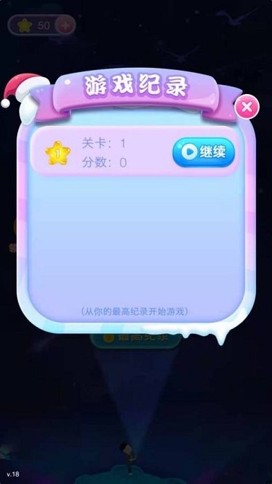 消除我最牛游戏