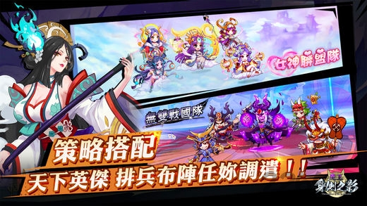 魔王身侧之影手游 魔王身侧之影官方版下载