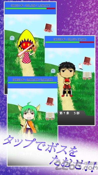 放置魔王中文版 放置魔王中文版