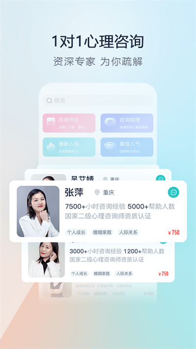 渝悦灵app 渝悦灵软件下载