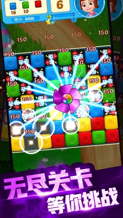 消灭铛铛星游戏 消灭铛铛星手机版下载
