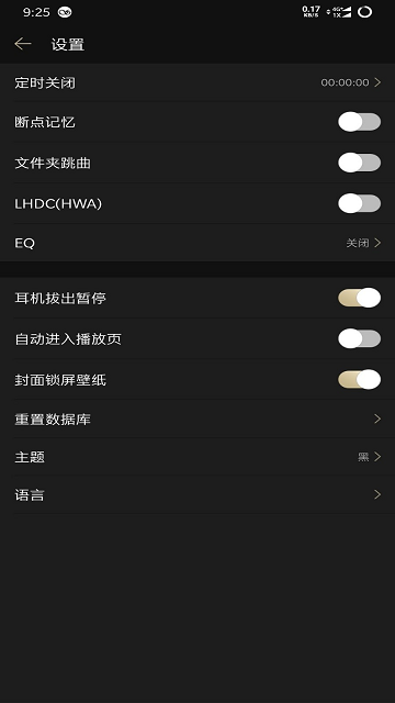 山灵音乐播放器下载 山灵音乐app