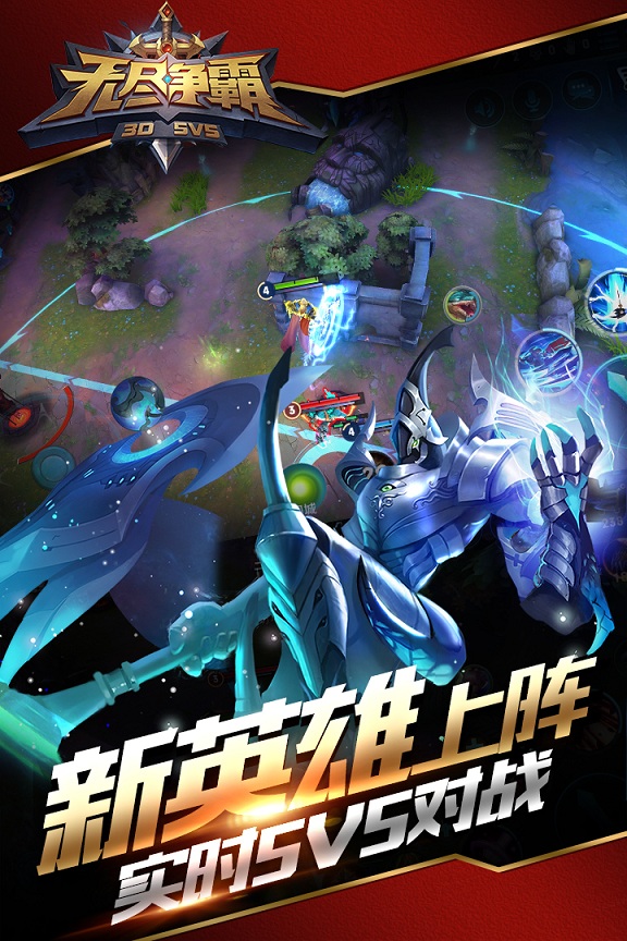 无尽争霸小米版 无尽争霸小米官方下载