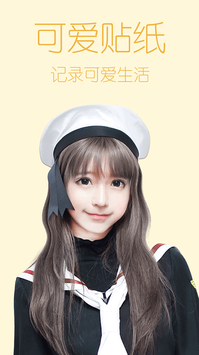 万亨美图神器app