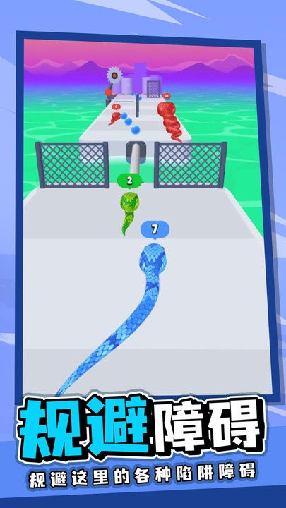 美味贪吃蛇手机版