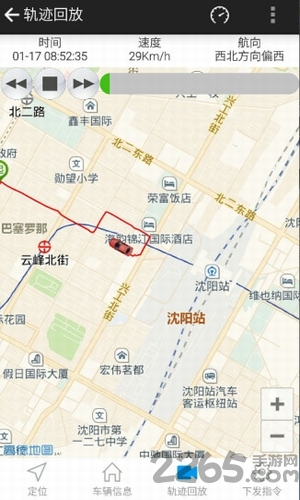 北斗智慧定位系统app 北斗智慧定位系统