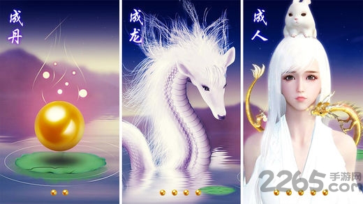 御剑苍穹录手机版