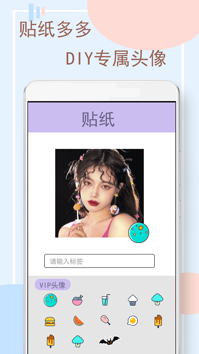 珂甜相机app
