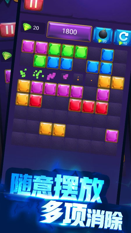 玉米消消乐手游