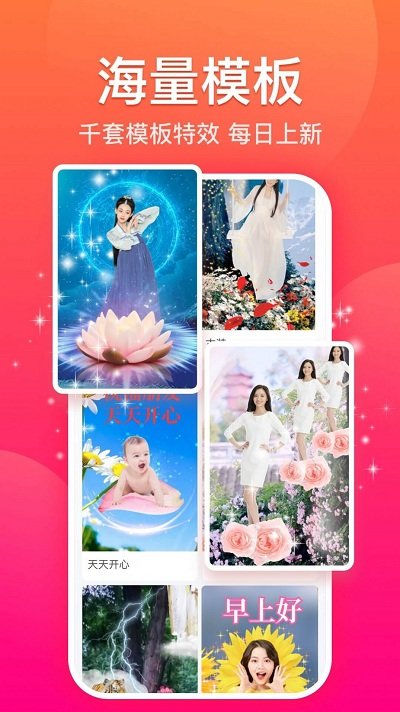 糖拍官方版 糖拍app下载