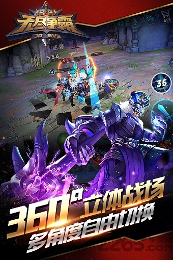 无尽争霸满v版 无尽争霸变态版下载