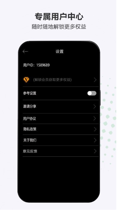 百久相机app