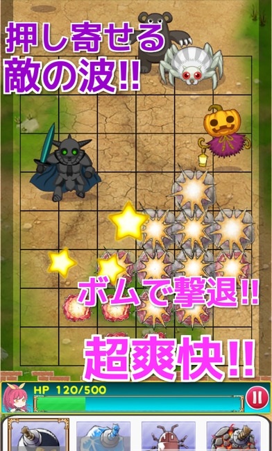 魔王大人的误算中文版