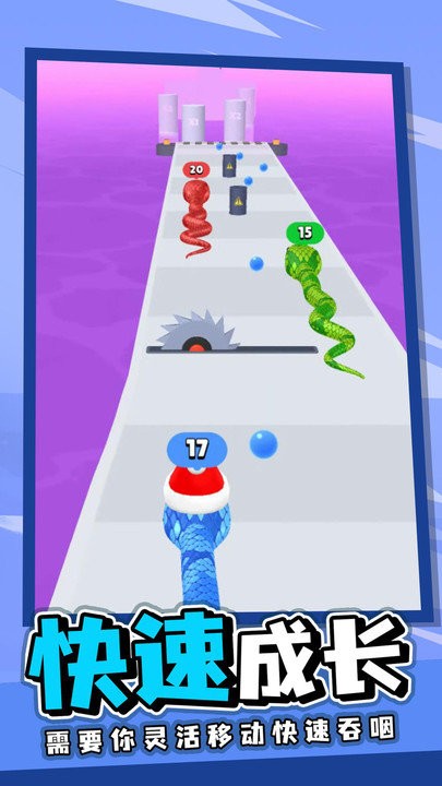 美味贪吃蛇手机版