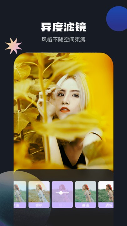 平行空间app下载