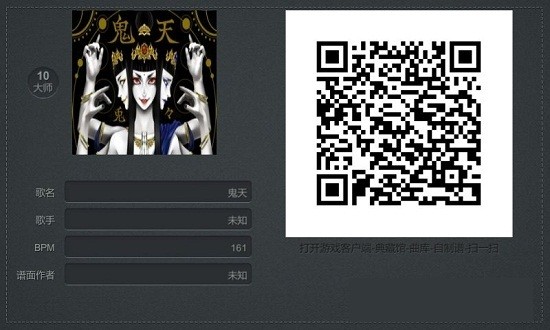 腾讯不休的音符游戏 不休的音符腾讯版手游