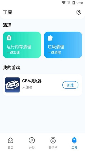 小米游戏中心国际版app