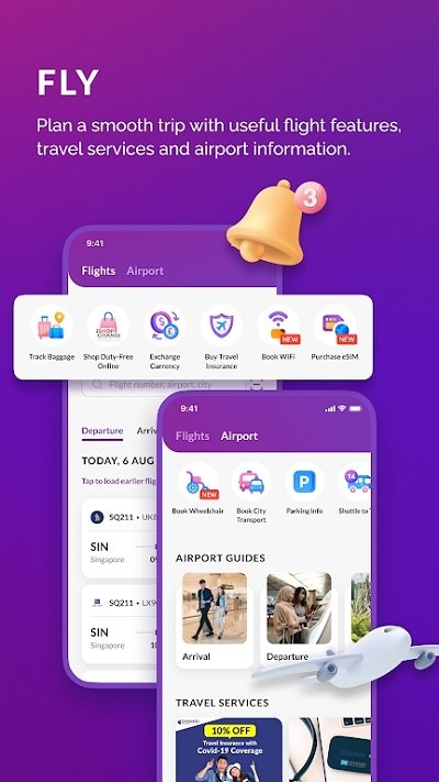 樟宜机场客户端