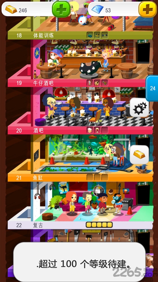 末日经营者游戏