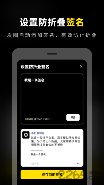 不折叠输入法发圈app 不折叠输入法发圈最新版下载