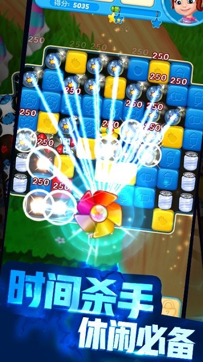 消灭铛铛星游戏