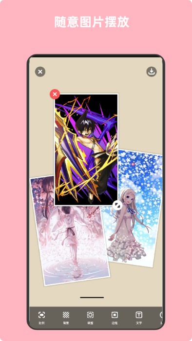 云汐图片编辑器app