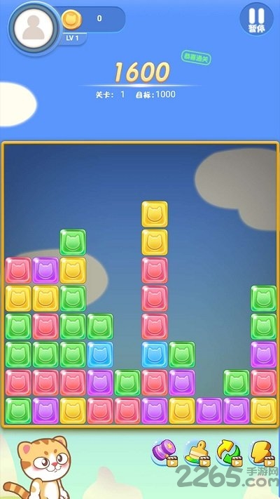 星星爱消除手机版