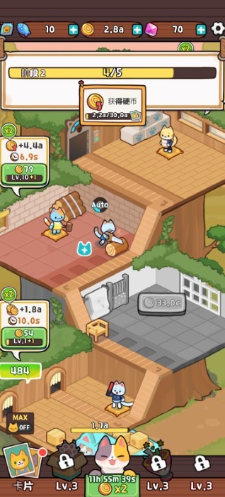 小猫咪手工帝国游戏