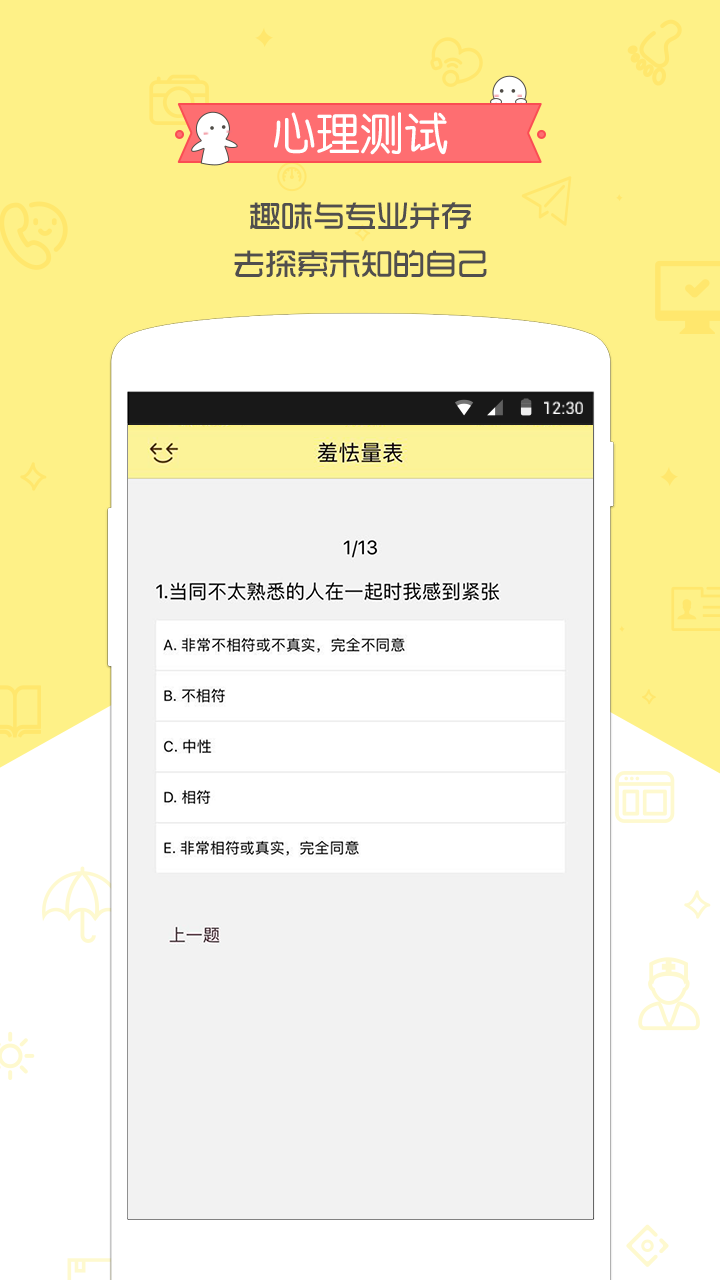 飞小凡app 飞小凡