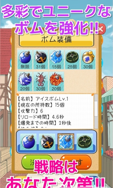 魔王大人的误算中文版